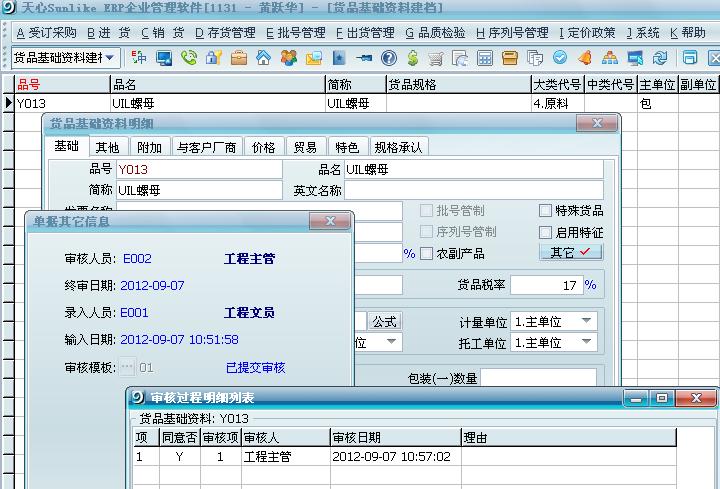 澳门太阳集团官网