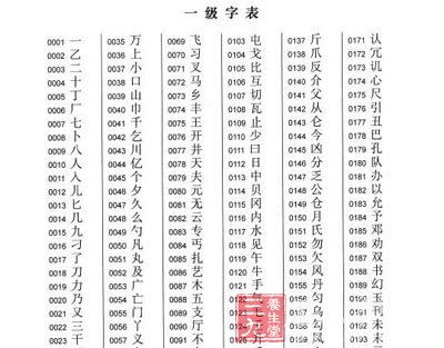 澳门太阳集团官网app下载