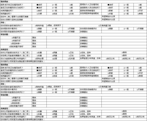 澳门太阳集团官网app下载