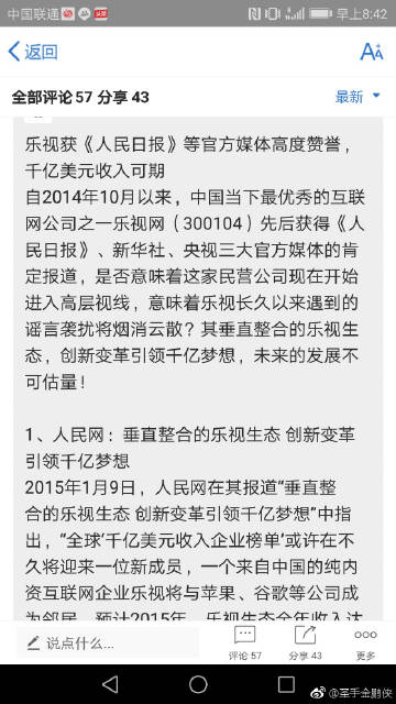 澳门太阳集团官网app下载