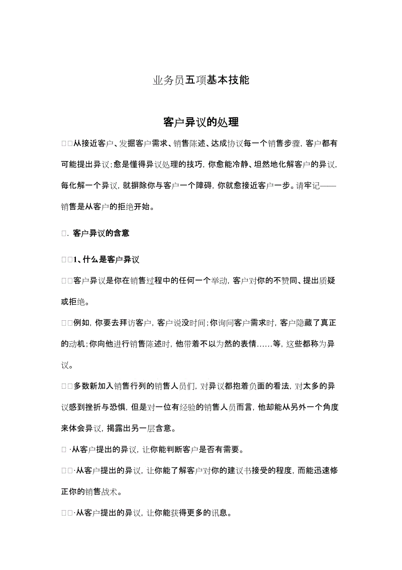 澳门太阳集团官网