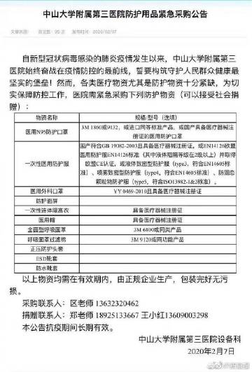 澳门太阳集团官网