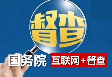 澳门太阳集团官网app下载