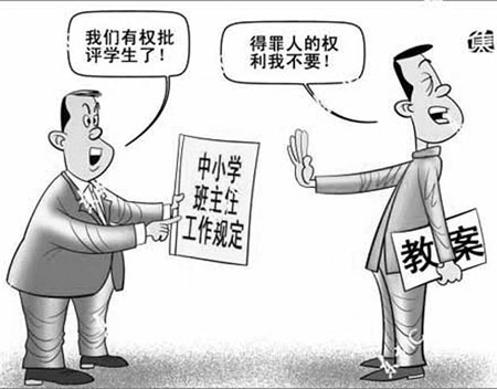 澳门太阳集团官网